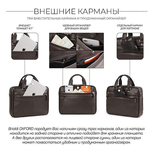 Деловая сумка BRIALDI Oxford? (Оксфорд) relief brown Brialdi, Артикул: brialdi-34100 фото №1