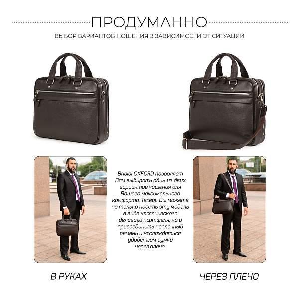 Деловая сумка BRIALDI Oxford? (Оксфорд) relief brown Brialdi, Артикул: brialdi-34100 фото №1