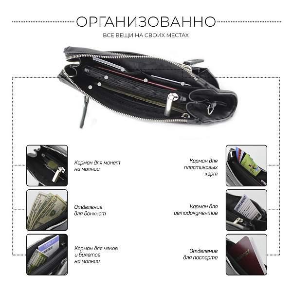 Мужской клатч BRIALDI Columbus (Колумбус) black BR00247JZ Черный Brialdi, Артикул: BR00247JZ фото №1