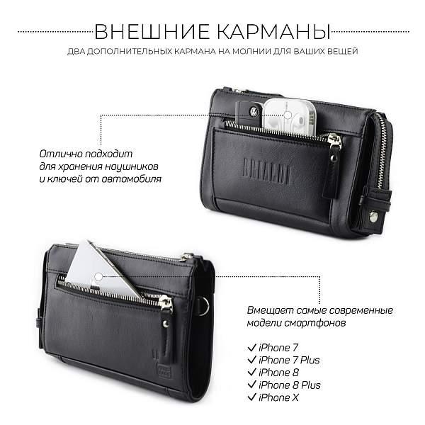 Мужской клатч BRIALDI Columbus (Колумбус) black BR00247JZ Черный Brialdi, Артикул: BR00247JZ фото №1