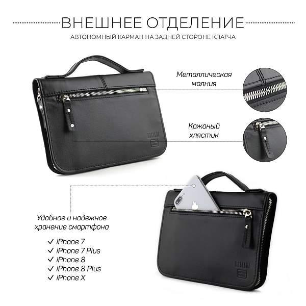 Мужской клатч BRIALDI Utah (Юта) black BR00920TB Черный Brialdi, Артикул: BR00920TB фото №1