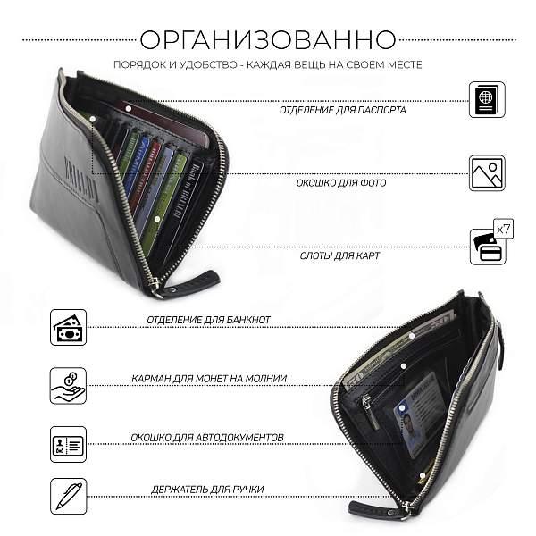 Мужской клатч BRIALDI Mobile (Мобил) black BR01516WL Черный Brialdi, Артикул: BR01516WL фото №1