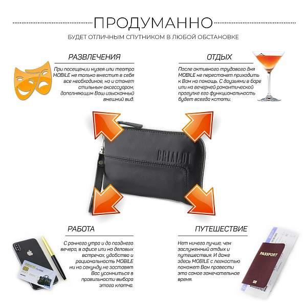 Мужской клатч BRIALDI Mobile (Мобил) black BR01516WL Черный Brialdi, Артикул: BR01516WL фото №1