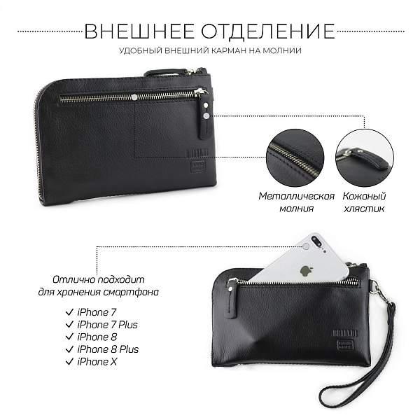 Мужской клатч BRIALDI Mobile (Мобил) black BR01516WL Черный Brialdi, Артикул: BR01516WL фото №1