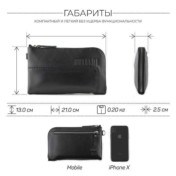 Мужской клатч BRIALDI Mobile (Мобил) black BR01516WL Черный Brialdi, Артикул: BR01516WL фото №1