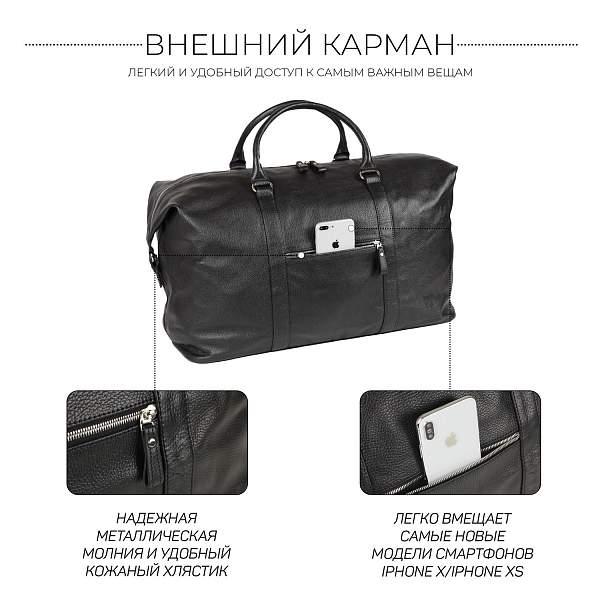 Дорожно-спортивный баул BRIALDI Grand Liverpool (Гранд Ливерпуль) relief black BR01686CI Черный Brialdi, Артикул: BR01686CI фото №1