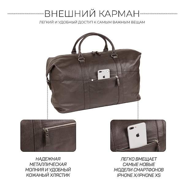 Дорожно-спортивный баул BRIALDI Grand Liverpool (Гранд Ливерпуль) relief brown BR02924HQ Коричневый Brialdi, Артикул: BR02924HQ фото №1