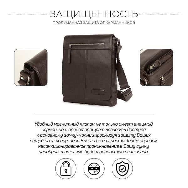 Кожаная сумка через плечо BRIALDI Livorno (Ливорно) relief brown BR11724HK Коричневый Brialdi, Артикул: BR11724HK фото №1