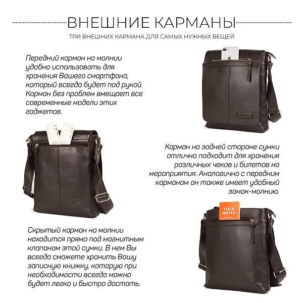 Кожаная сумка через плечо BRIALDI Livorno (Ливорно) relief brown BR11724HK Коричневый Brialdi, Артикул: BR11724HK фото №1