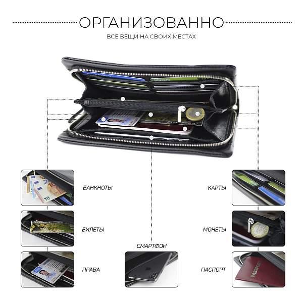 Мужской клатч BRIALDI Bell (Белл) black BR12059OY Черный Brialdi, Артикул: BR12059OY фото №1