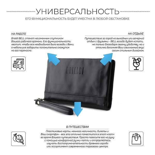 Мужской клатч BRIALDI Bell (Белл) black BR12059OY Черный Brialdi, Артикул: BR12059OY фото №1