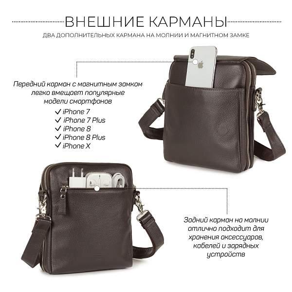 Кожаная сумка через плечо BRIALDI Abate (Абате) relief brown BR26689DC Коричневый Brialdi, Артикул: BR26689DC фото №1