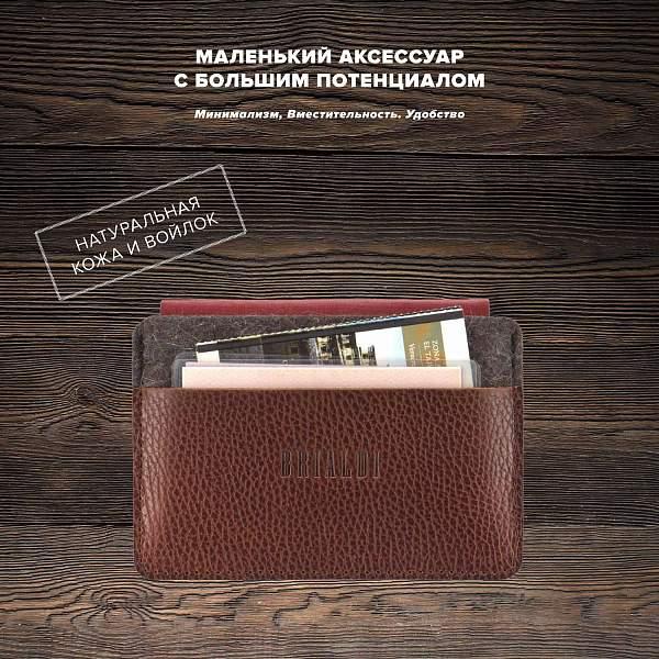 Документница BRIALDI Henna (Энна) relief rust BR26737BK Рыжий Brialdi, Артикул: BR26737BK фото №1