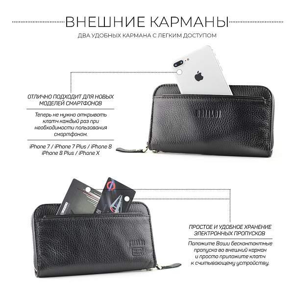 Мужской клатч BRIALDI Medway (Медуэй) relief black BR28535DX Черный Brialdi, Артикул: BR28535DX фото №1