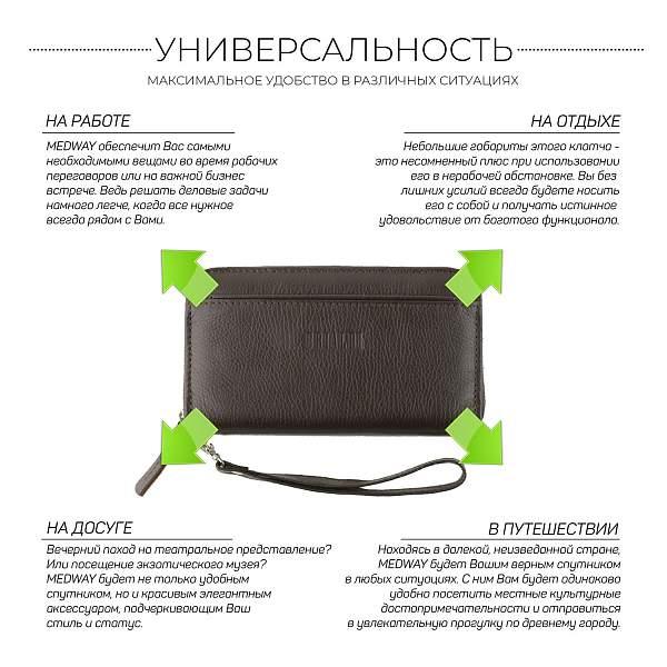 Мужской клатч BRIALDI Medway (Медуэй) relief brown BR28537WO Коричневый Brialdi, Артикул: BR28537WO фото №1