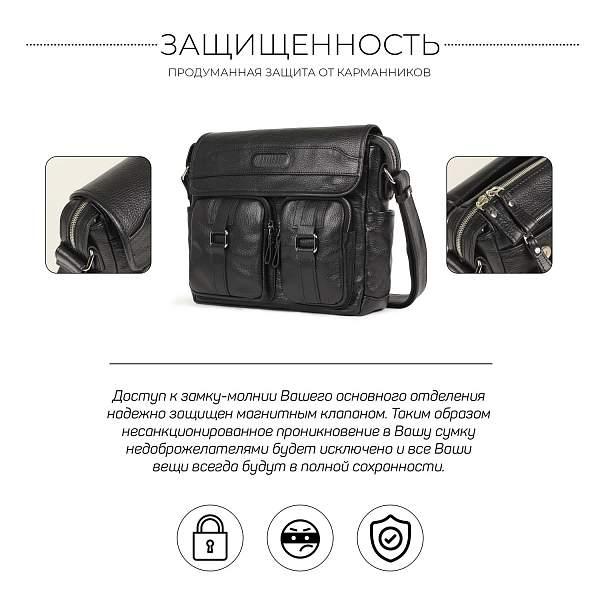 Горизонтальная сумка через плечо BRIALDI Ontario (Онтарио) relief black BR12995EA Черный Brialdi, Артикул: BR12995EA фото №1