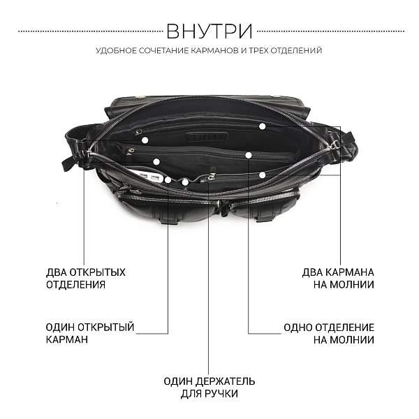 Горизонтальная сумка через плечо BRIALDI Ontario (Онтарио) relief black BR12995EA Черный Brialdi, Артикул: BR12995EA фото №1