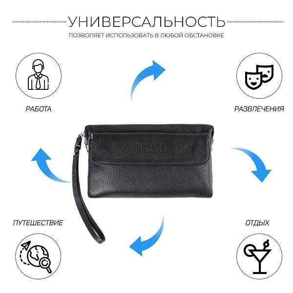 Мужской кожаный клатч BRIALDI Ventura (Вентура) relief black BR13001GG Черный Brialdi, Артикул: BR13001GG фото №1