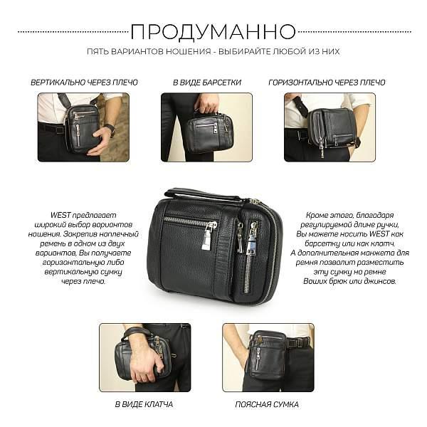 Кожаная сумка через плечо mini-формата BRIALDI West (Вест) relief black BR13003HT Черный Brialdi, Артикул: BR13003HT фото №1