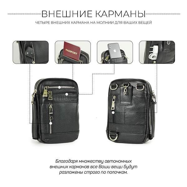 Кожаная сумка через плечо mini-формата BRIALDI West (Вест) relief black BR13003HT Черный Brialdi, Артикул: BR13003HT фото №1