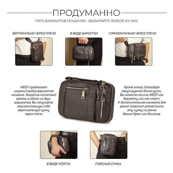 Кожаная сумка через плечо mini-формата BRIALDI West (Вест) relief brown BR13004DX Коричневый Brialdi, Артикул: BR13004DX фото №1