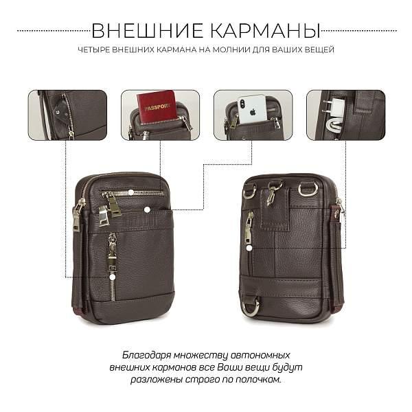 Кожаная сумка через плечо mini-формата BRIALDI West (Вест) relief brown BR13004DX Коричневый Brialdi, Артикул: BR13004DX фото №1