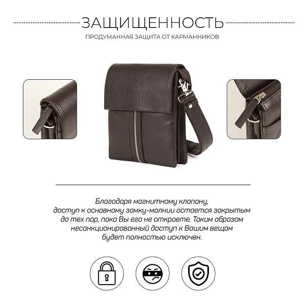 Вертикальная сумка через плечо BRIALDI Grand Campi (Кампи) relief brown BR19864RW Коричневый Brialdi, Артикул: BR19864RW фото №1