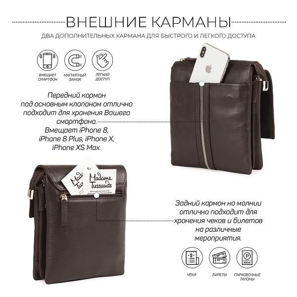 Вертикальная сумка через плечо BRIALDI Grand Campi (Кампи) relief brown BR19864RW Коричневый Brialdi, Артикул: BR19864RW фото №1