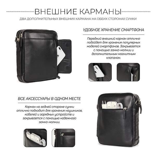 Оригинальная сумка через плечо BRIALDI Grand Montone (Монтоне) relief black BR19877YG Черный Brialdi, Артикул: BR19877YG фото №1