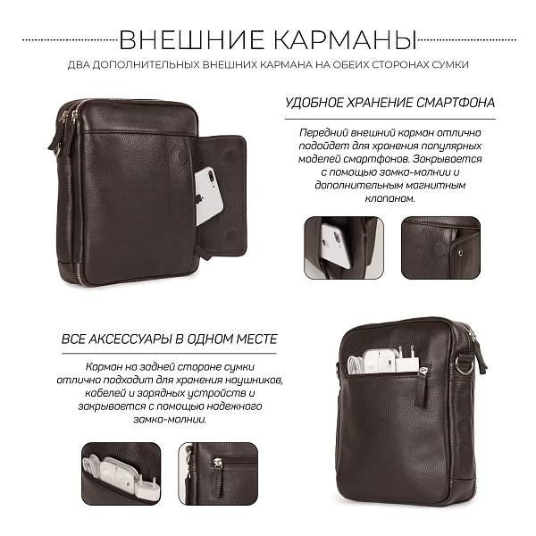 Оригинальная сумка через плечо BRIALDI Grand Montone (Монтоне) relief brown BR19878GO Коричневый Brialdi, Артикул: BR19878GO фото №1