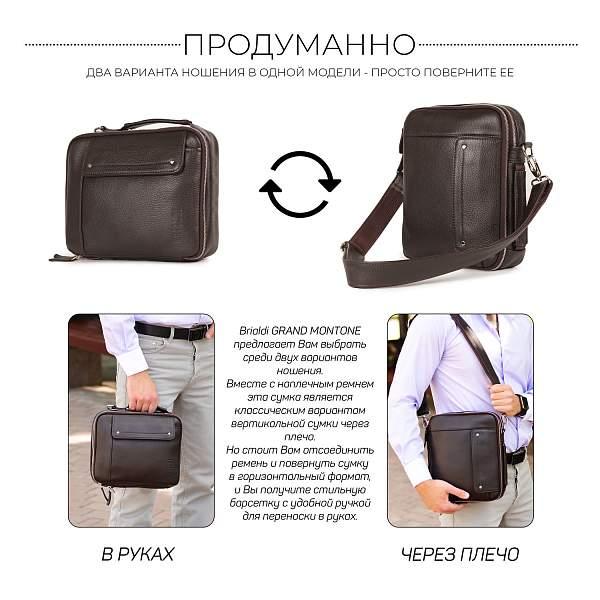 Оригинальная сумка через плечо BRIALDI Grand Montone (Монтоне) relief brown BR19878GO Коричневый Brialdi, Артикул: BR19878GO фото №1