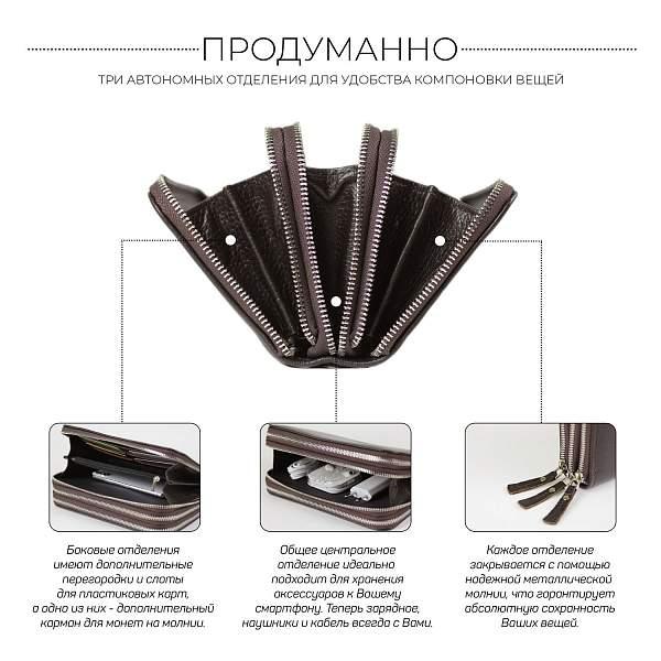 Вместительный клатч с 3-мя автономными отделениями BRIALDI Massa (Масса) relief brown BR23059PS Коричневый Brialdi, Артикул: BR23059PS фото №1