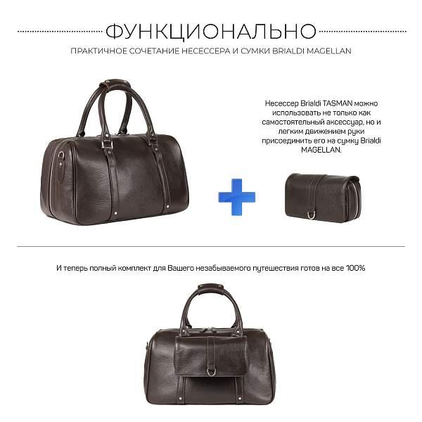 Дорожный несессер BRIALDI Tasman (Тасман) relief brown BR23315MO Коричневый Brialdi, Артикул: BR23315MO фото №1