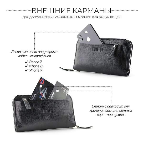 Мужской клатч BRIALDI Mersey (Мерси) relief black BR28560BB Черный Brialdi, Артикул: BR28560BB фото №1