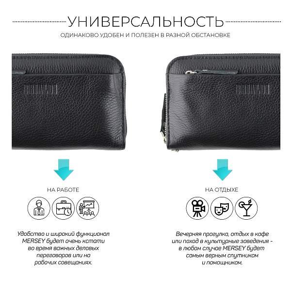 Мужской клатч BRIALDI Mersey (Мерси) relief black BR28560BB Черный Brialdi, Артикул: BR28560BB фото №1