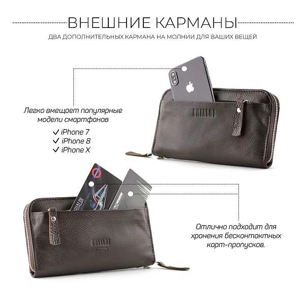 Мужской клатч BRIALDI Mersey (Мерси) relief brown BR28614LV Коричневый Brialdi, Артикул: BR28614LV фото №1