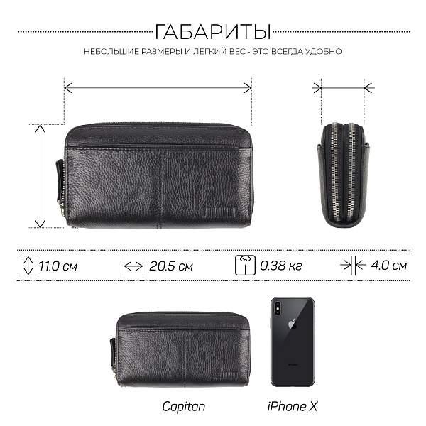 Мужской клатч с двумя отделениями BRIALDI Capitan (Капитан) relief black BR32911NM Черный Brialdi, Артикул: BR32911NM фото №1