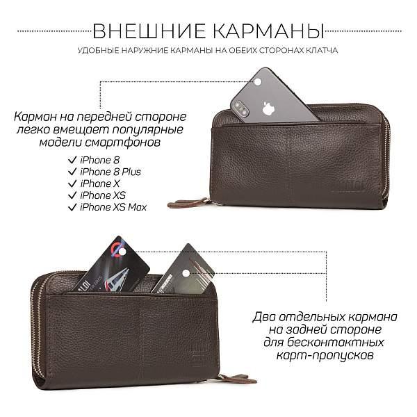 Мужской клатч с двумя отделениями BRIALDI Capitan (Капитан) relief brown BR32916QO Коричневый Brialdi, Артикул: BR32916QO фото №1