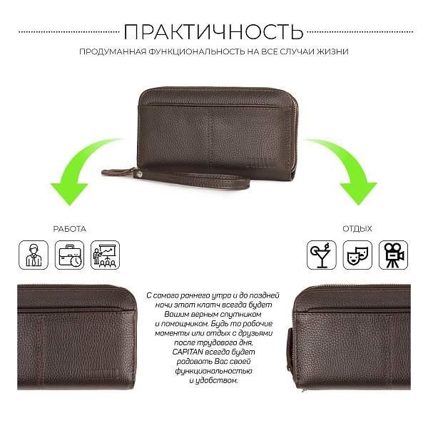 Мужской клатч с двумя отделениями BRIALDI Capitan (Капитан) relief brown BR32916QO Коричневый Brialdi, Артикул: BR32916QO фото №1