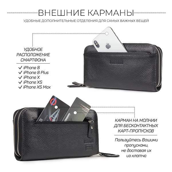 Мужской клатч с двумя отделениями BRIALDI Delta (Дельта) relief black BR32917WJ Черный Brialdi, Артикул: BR32917WJ фото №1