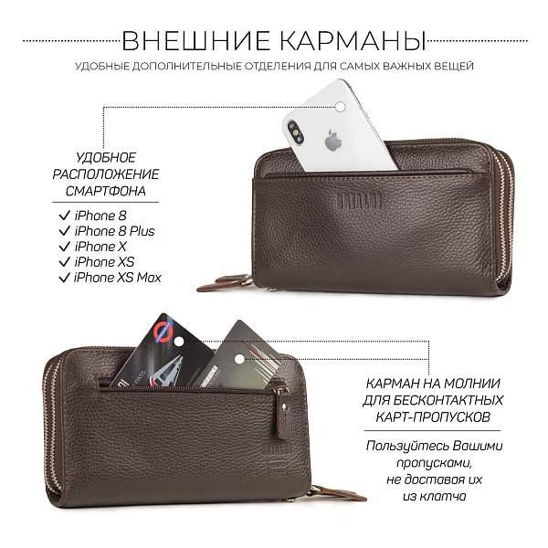 Мужской клатч с двумя отделениями BRIALDI Delta (Дельта) relief brown BR32920FA Коричневый Brialdi, Артикул: BR32920FA фото №1