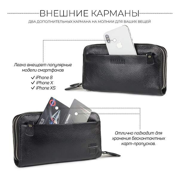 Мужской клатч с двумя отделениями BRIALDI Gent (Гент) relief black BR32921CX Черный Brialdi, Артикул: BR32921CX фото №1