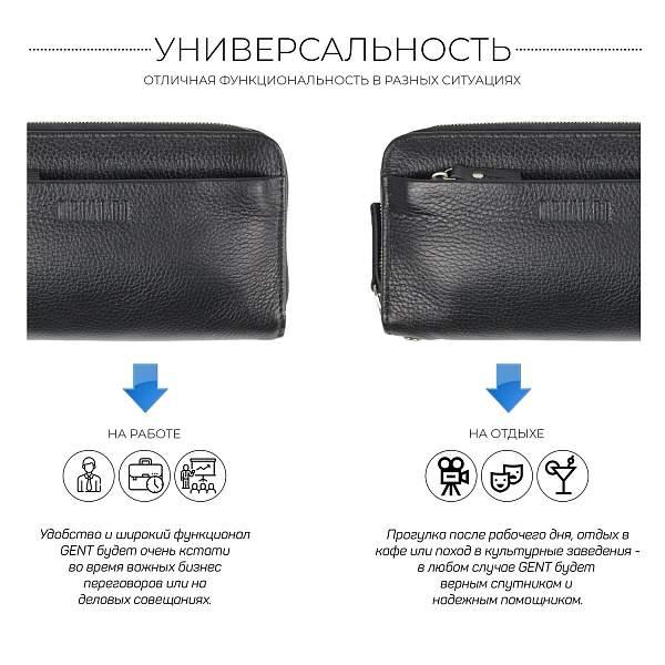 Мужской клатч с двумя отделениями BRIALDI Gent (Гент) relief black BR32921CX Черный Brialdi, Артикул: BR32921CX фото №1