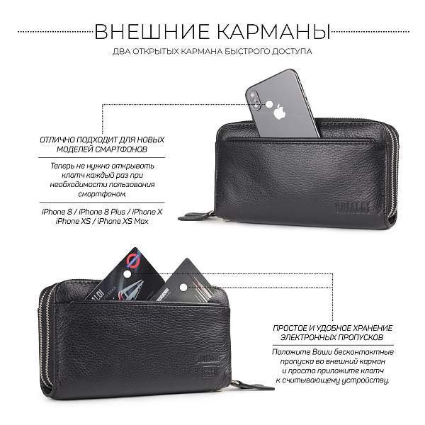 Мужской клатч с двумя отделениями BRIALDI Waldorf (Уолдорф) relief black BR32925SY Черный Brialdi, Артикул: BR32925SY фото №1