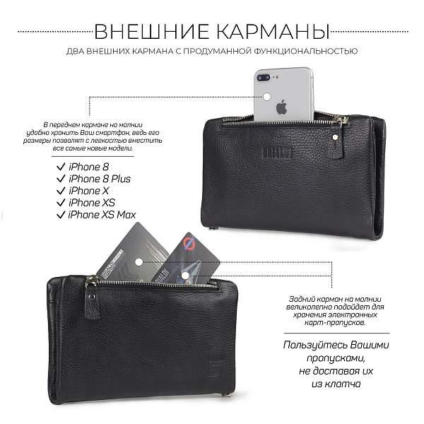 Мужской клатч мягкой формы с двумя внешними карманами BRIALDI Vinci (Винчи) relief black BR32927NS Черный Brialdi, Артикул: BR32927NS фото №1