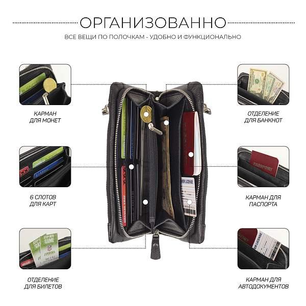 Мужской клатч мягкой формы с двумя внешними карманами BRIALDI Vinci (Винчи) relief black BR32927NS Черный Brialdi, Артикул: BR32927NS фото №1