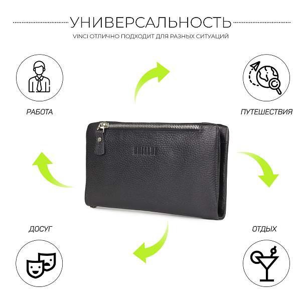 Мужской клатч мягкой формы с двумя внешними карманами BRIALDI Vinci (Винчи) relief black BR32927NS Черный Brialdi, Артикул: BR32927NS фото №1