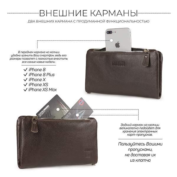 Мужской клатч мягкой формы с двумя внешними карманами BRIALDI Vinci (Винчи) relief brown BR32928WY Коричневый Brialdi, Артикул: BR32928WY фото №1