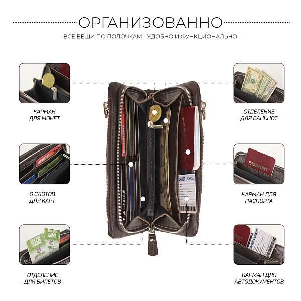 Мужской клатч мягкой формы с двумя внешними карманами BRIALDI Vinci (Винчи) relief brown BR32928WY Коричневый Brialdi, Артикул: BR32928WY фото №1