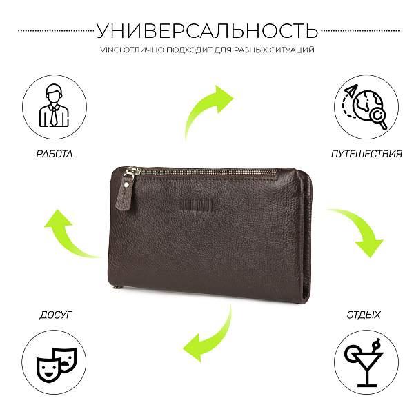 Мужской клатч мягкой формы с двумя внешними карманами BRIALDI Vinci (Винчи) relief brown BR32928WY Коричневый Brialdi, Артикул: BR32928WY фото №1